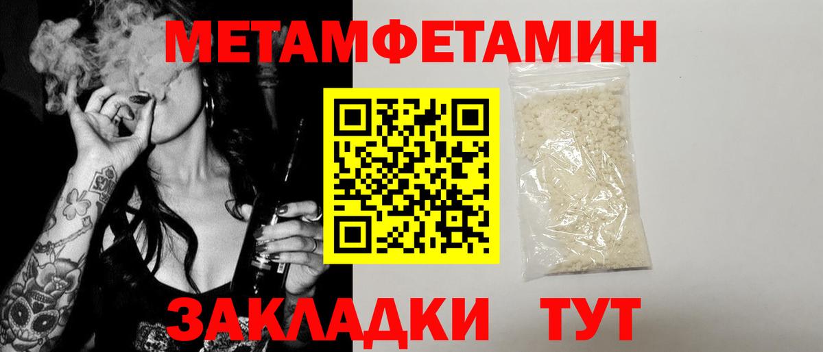 Amphetamine Premium Касимов