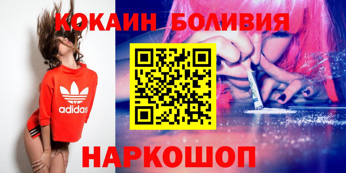 КОКАИН 97% Касимов