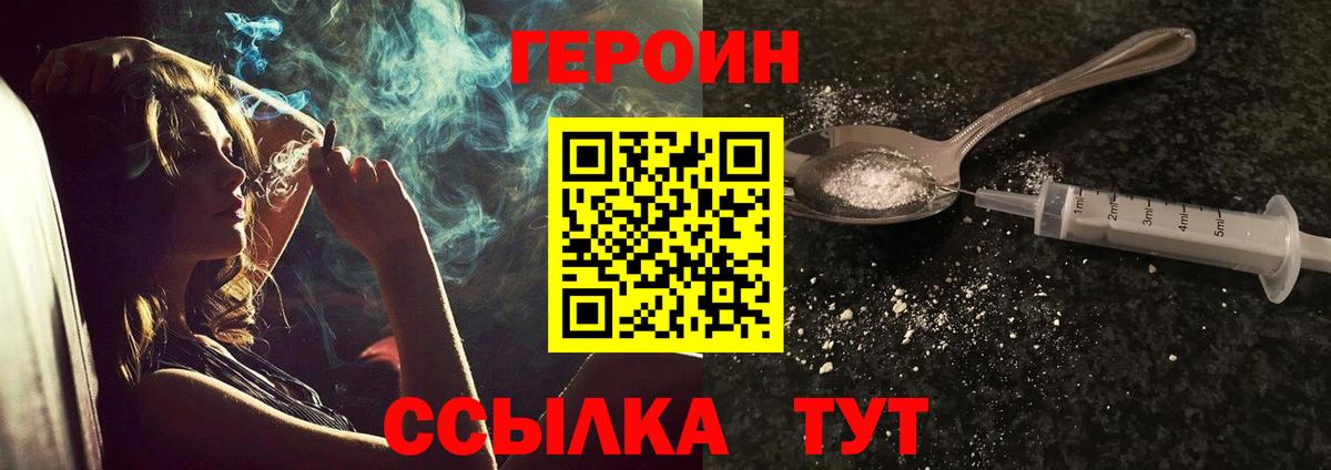Касимов  Героин афганец  Вход с VPN 