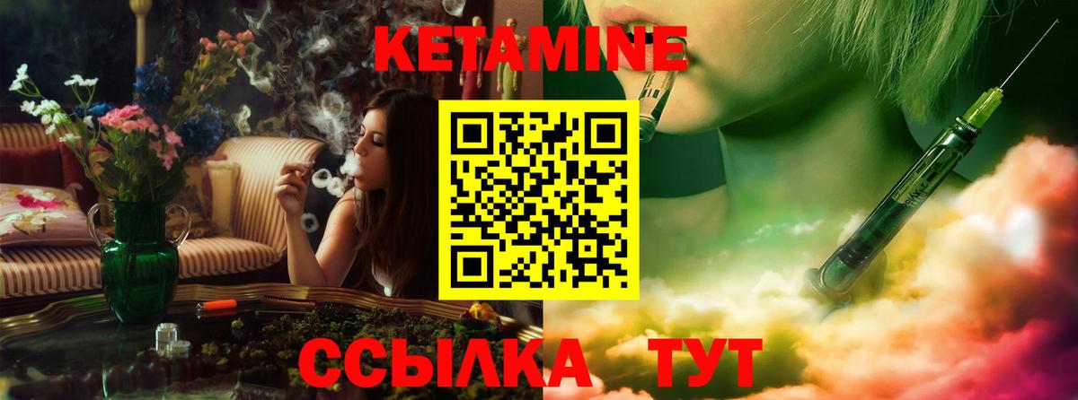 Кетамин VHQ  Вход с VPN  Касимов 