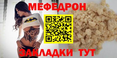 кристаллы Канаш