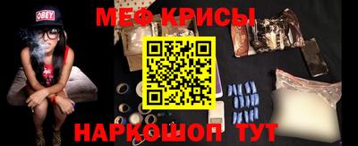 кристаллы Канаш