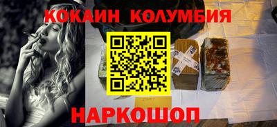 spice Кингисепп