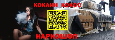 кристаллы Канаш