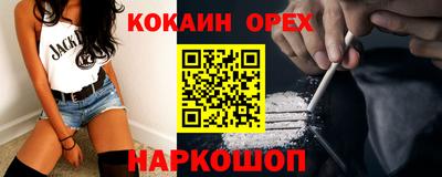 кристаллы Канаш