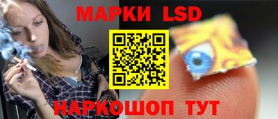 кристаллы Канаш