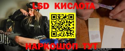 мефедрон VHQ Кинель