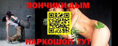 кристаллы Канаш