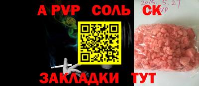 дистиллят марихуана Камышлов