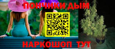 кристаллы Канаш