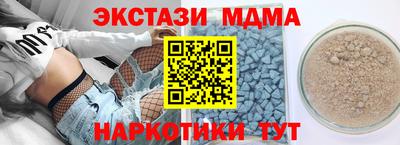 кристаллы Канаш