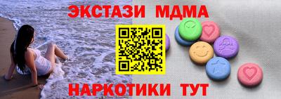 дистиллят марихуана Камышлов