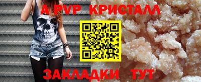 дистиллят марихуана Камышлов