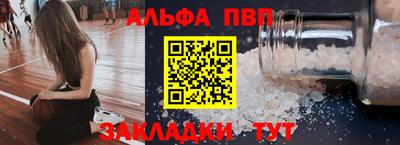 кристаллы Канаш