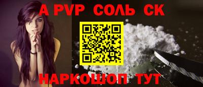 кокс Кандалакша