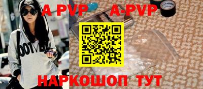 spice Кингисепп