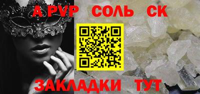 кокс Кандалакша