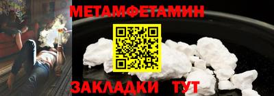дистиллят марихуана Камышлов