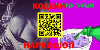 кристаллы Канаш