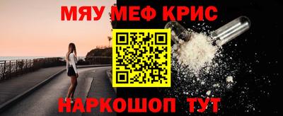 кристаллы Канаш