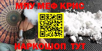 дистиллят марихуана Камышлов