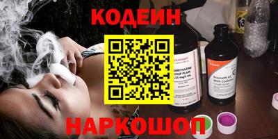 мефедрон VHQ Кинель
