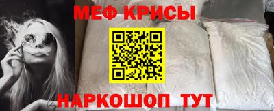 кристаллы Канаш