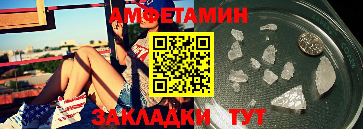 МЕТАМФЕТАМИН Methamphetamine Касимов