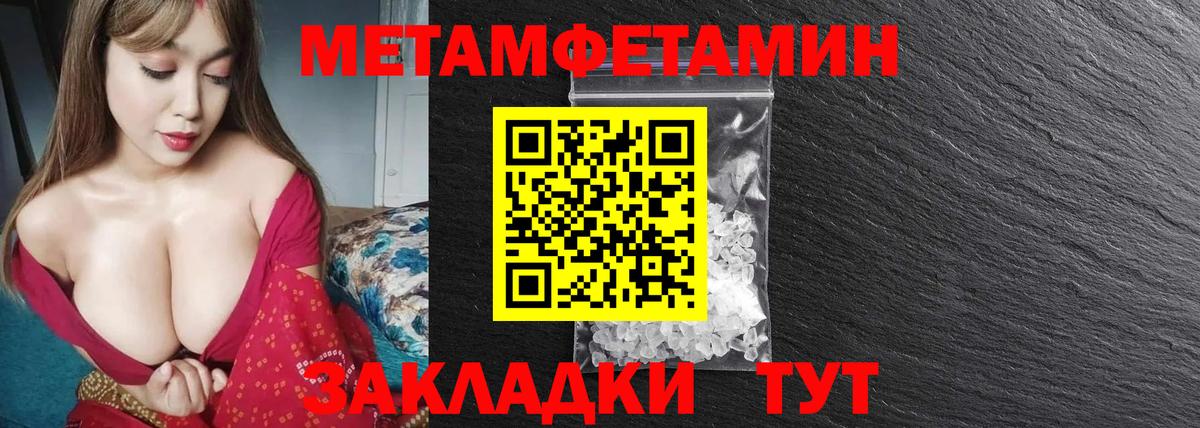 Касимов  Метамфетамин Декстрометамфетамин 99.9%  Вход с VPN 