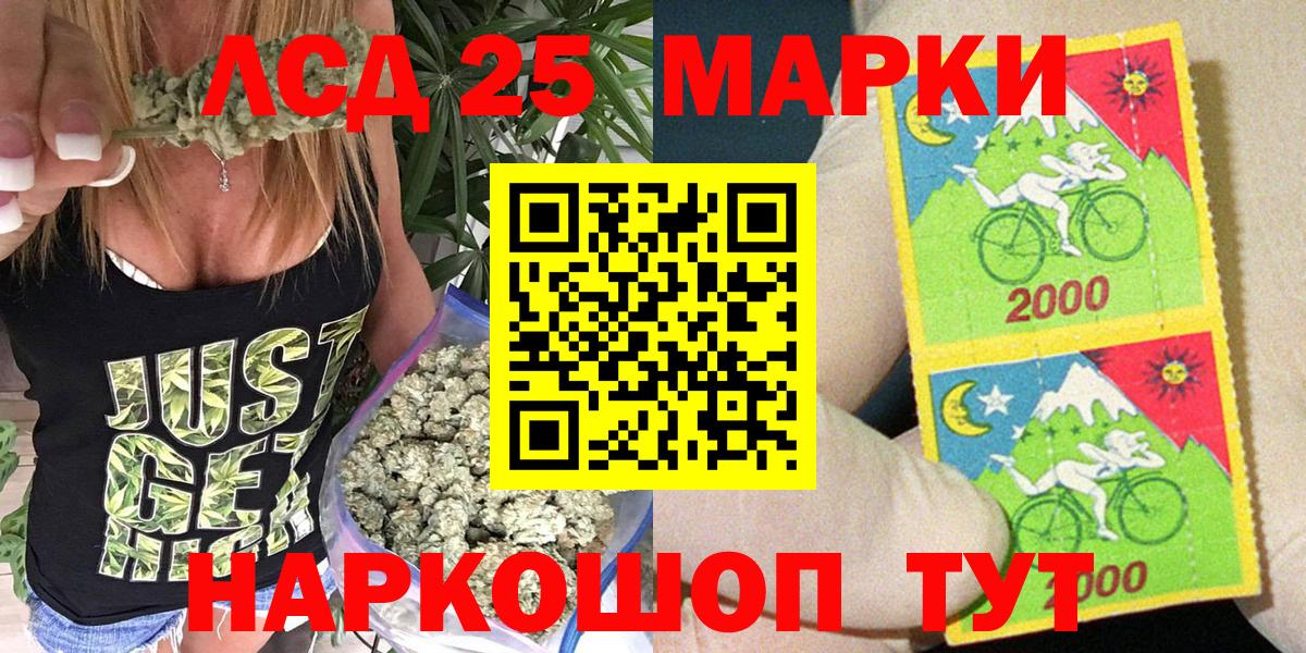 Наркотические марки 1500мкг  Наркотические марки 1500мкг  Касимов  Вход с VPN 