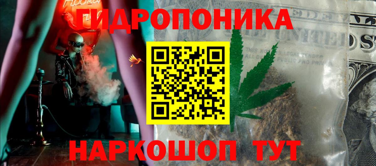 МАРИХУАНА семена  Конопля семена  Вход с VPN  Шишки марихуана OG Kush  Касимов  Шишки марихуана THC 21% 